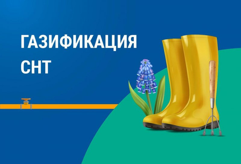 Газпром межрегионгаз Грозный