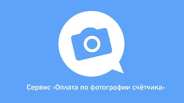 ГазФотоКонтроль Грозный